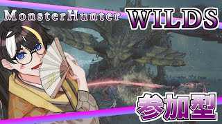 【参加型】へー、歴戦王ゴアマガラかぁ......【MHWs】（並盛）