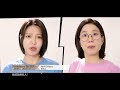 Not Others | 陌生人 Teaser 2