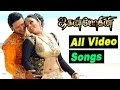 Jaganmohini Tamil Movie Video Songs Jaganmohini Full Songs Namitha Nila Ilayaraja Songs