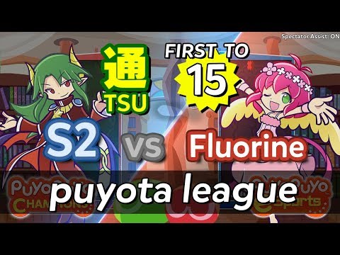 Puyota League - Puyo Champions PC: S2 (Satan) vs Fluorine (Harpy) - FT15 #EnglishVA #assist