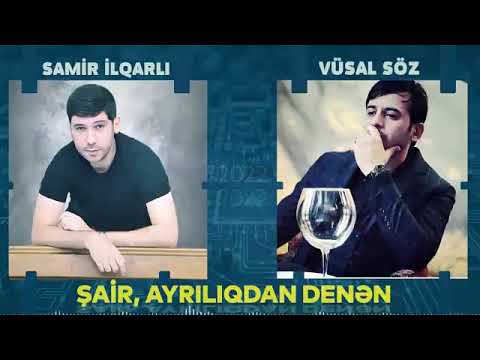 Samir Ilqarli ft Vusal Soz - Sair Ayriliqdan Denen (Yeni 2022)