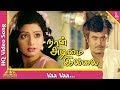 Vaa Vaa Video Song Naan Adimai Illai Tamil Movie Songs Rajinikanth Sri Devi Pyramid Music