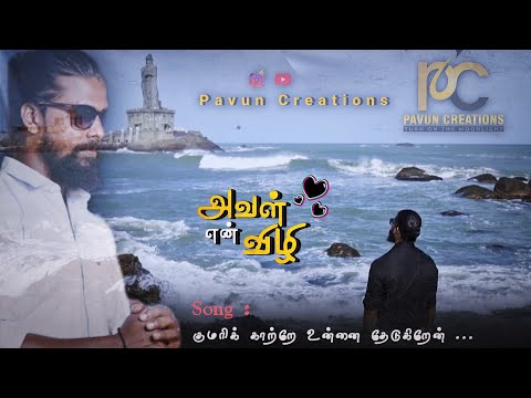 Babin Kumari katr...