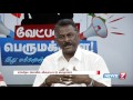 வேட்பாளப் பெருமக்களே விளையாட்டு வீரர்களின் கோரிக்கைகள் 1 4 களம் 16 நியூஸ்7 தமிழ்