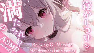 [ ASMR / KU100 ] コメ読みなし！即堕ち