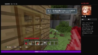 ［声真似実況］体験版マイクラフト＃1