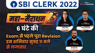 SBI Clerk Marathon Class 2022 | Maths, Reasoning & English Expected Questions For SBI JA Prelims