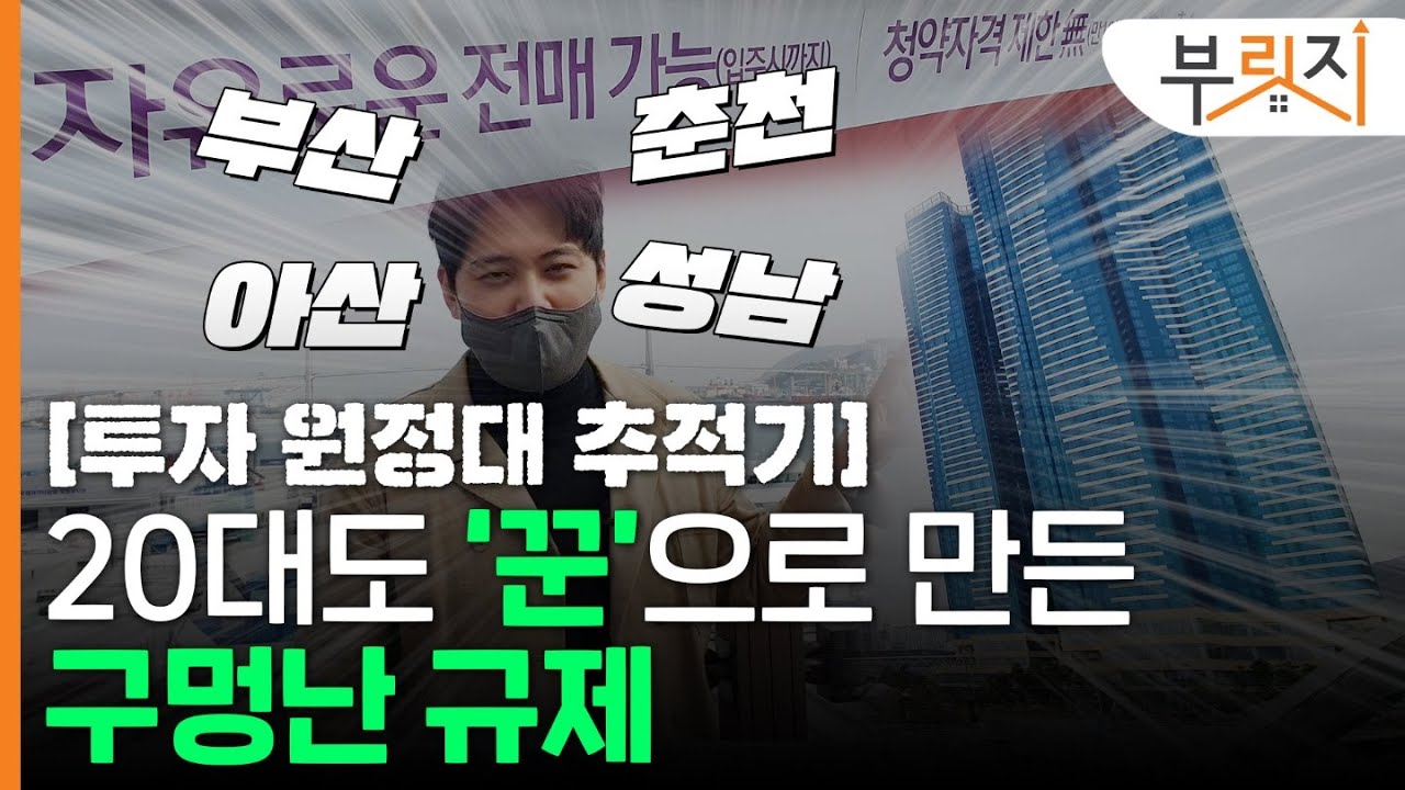 [부릿지GO]직접 가봤습니다!...수십만명이 몰린 '그 곳'