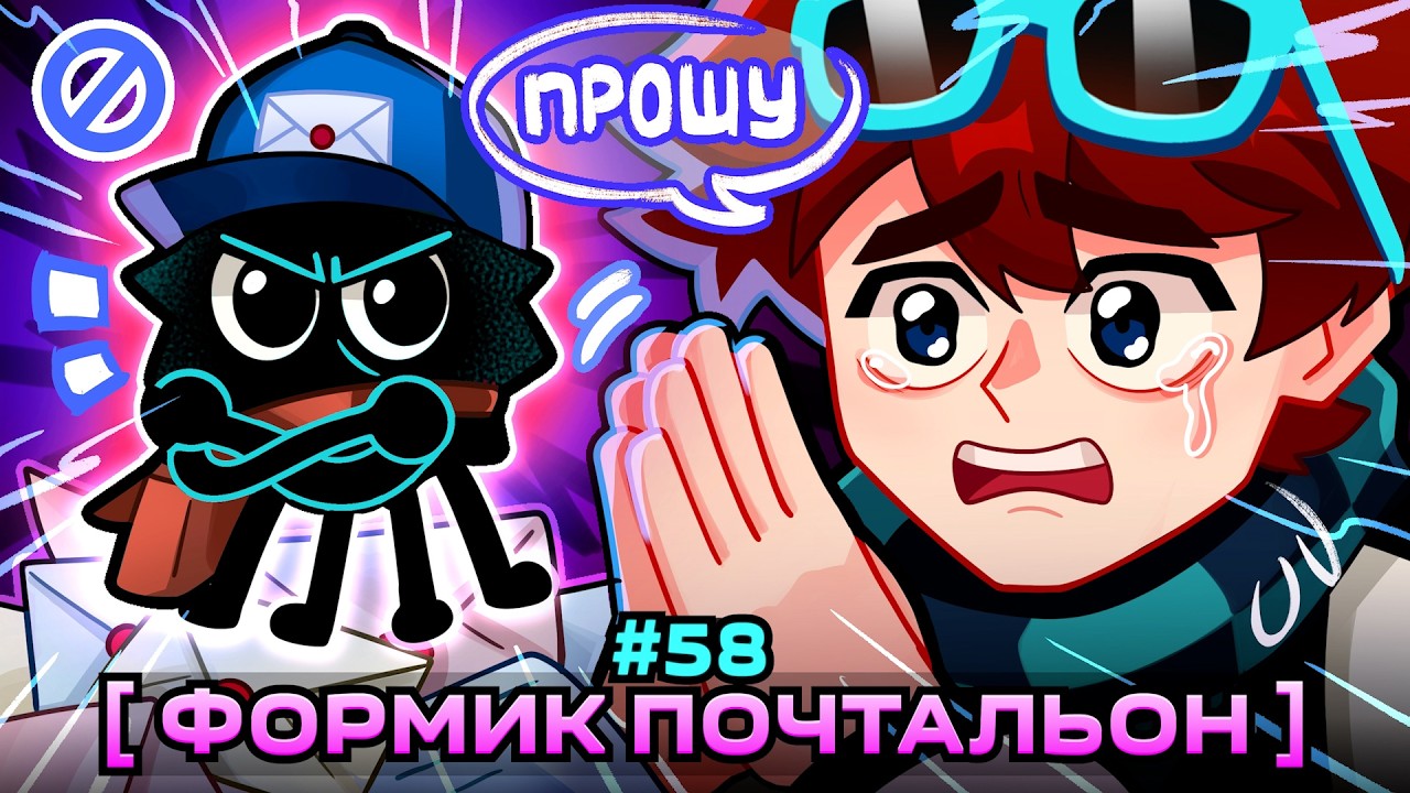 Lp. Мастерская [47] • #58 ГОВОРЯЩИЙ ФОРМИК [Главная Особенность] • Майнкрафт