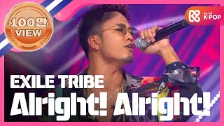 Show Champion EP.277 GENERATIONS from EXILE TRIBE - Alright! Alright!