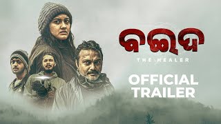 Baida trailer