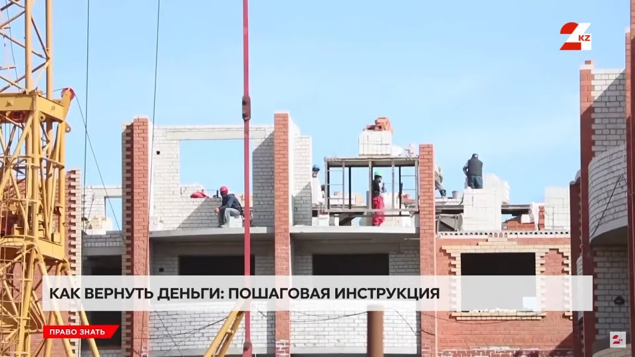 Некачественный ремонт: можно ли вернуть деньги? | Право знать