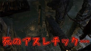 鬼畜なアスレチックに挑む！！ #14 [アンチャーテッド]