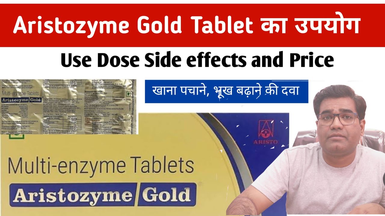 Aristozyme Gold Tablet Use, Benefit Dose Price and Side Effects (in Hindi)