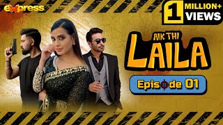 Aik Thi Laila