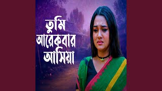 Download lagu Jao More Kandaiya mp3