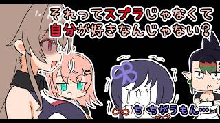 [手描き]フレンの辛辣すぎるコメで泣いてしまうぽんちゃん[フレン・E・ルスタリオ/花畑チャイカ/五十嵐梨花/先斗寧/にじさんじ]