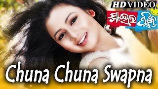 CHUNA CHUNA SWAPNA Romantic Film I I Sabyasachi, Archita Sidharth TV