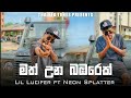 Math Una Babrek මත් වුණ බඹරෙක් Lil Lucifer Ft Neon Splatter ලුසිප�