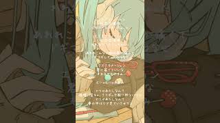 【ボカロアカペラ】オリジナル曲を初音ミクさんに歌ってもらった(サビ) #shorts #vocaloid #初音ミク #ボカロ #かわいい #アカペラ