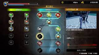 龍が如く極3をプレイ part10