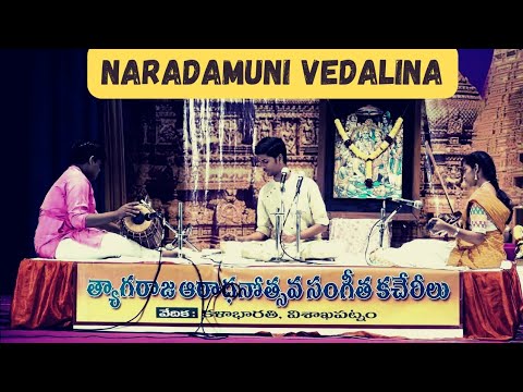 Narada muni - Pantuvarali ~ Tyagaraja