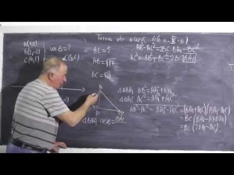 1/3 Lectia 374 - Geometrie analitica - Aplicatii - Rezolvam tema pt. acasa la matematica - Clasa 10
