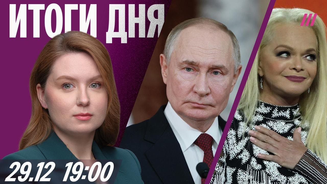 Лавров: Резиденцию Путина атаковали. Долина не выезжает из квартиры. Материн