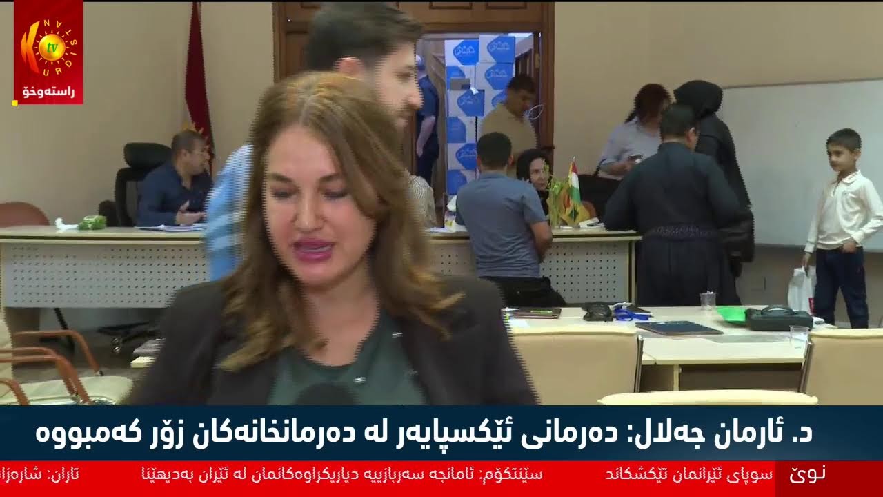 ڤیدیۆ | راستەوخۆ.. تەندروستیی سلێمانی بەدواداچوون بۆ دۆخی بازاڕی دەرمان دەکات