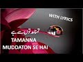 One Of The Best Naats Tamanna Muddatoun Se Hai English And Urdu Lyrics