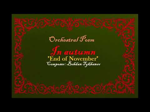 Bohdan Tykhanov – Orchestral Poem “End of November” in H Major