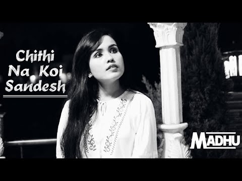 Chithi Na Koi Sandesh | Cover by MADHU | Madhumanti Mukherjee | Ghazal | Jagjit Singh