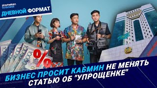 «Креативные» деньги: как накачать бюджет «творческой нефтью»