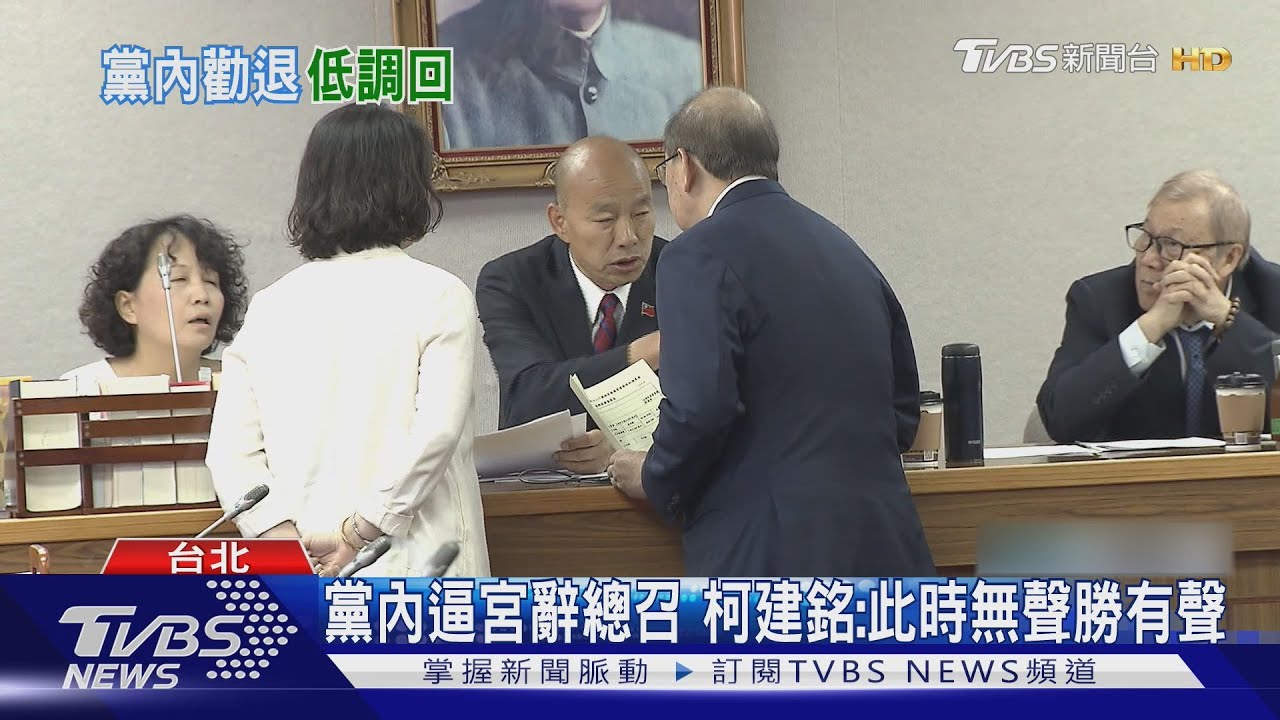 黨內逼宮辭總召　柯建銘：此時無聲勝有聲