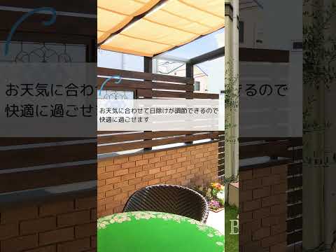 amenagement-terrasse-jardin-luminaire