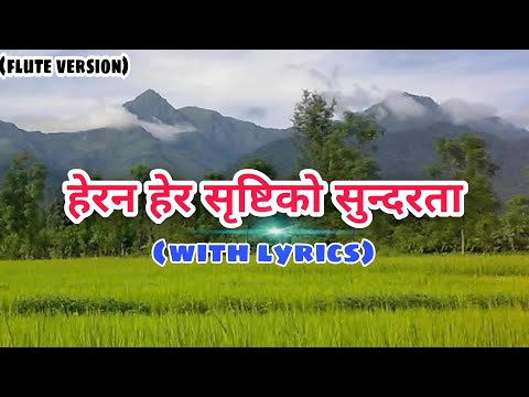 Herana Hera Shristiko Sundarta (Flute Version) with lyrics || Nepali Christian Song || #Jesus