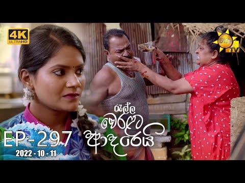 Hiru TV
