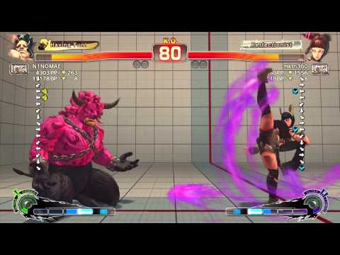 USFIV MATCHES