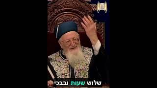 סליחות מהלב - מרן הרב מרדכי אליהו #duet#סליחות  #אהבתישראל #live (הרב מרדכי אליהו זצ"ל) - התמונה מוצגת ישירות מתוך אתר האינטרנט יוטיוב. זכויות היוצרים בתמונה שייכות ליוצרה. קישור קרדיט למקור התוכן נמצא בתוך דף הסרטון