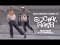 Stray Kids - Social Path (feat. LiSA) Dance Tutorial (Slow & Mirror) Chorus