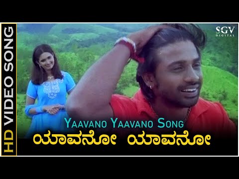 Yaavano Yaavano Song - HD Video | Yuga Movie | Shreya Ghoshal | Duniya Vijay | Kavya | Arjun Janya