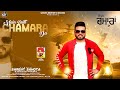 Main Putt Chamara Da Sarbjit Sahota Latest Punjabi Song 2022 SB Records
