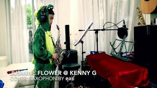 Jasmine  flower @ kenny G  - saxophone cover by ตุลย์