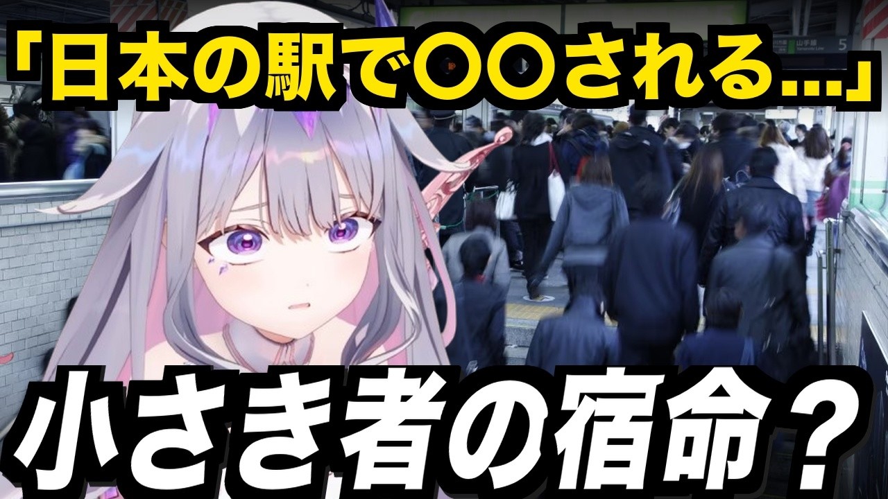 YouTubeサムネイル