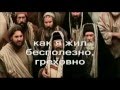 Зачем мой Господь фонограмма 2 