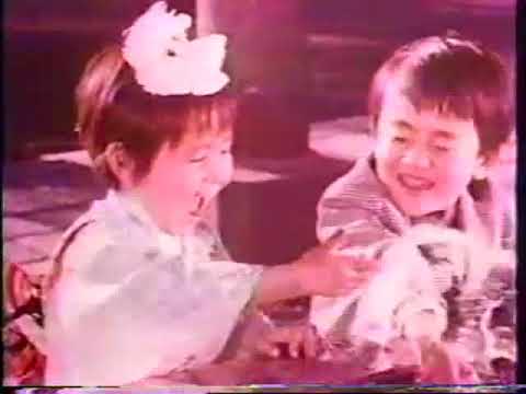 科学における 1970 年の定義