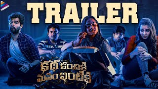 Katha Kanchiki Manam Intiki Trailer | Adith Arun | Pujita Ponnada | Chanakya Chinna | Bheems video
