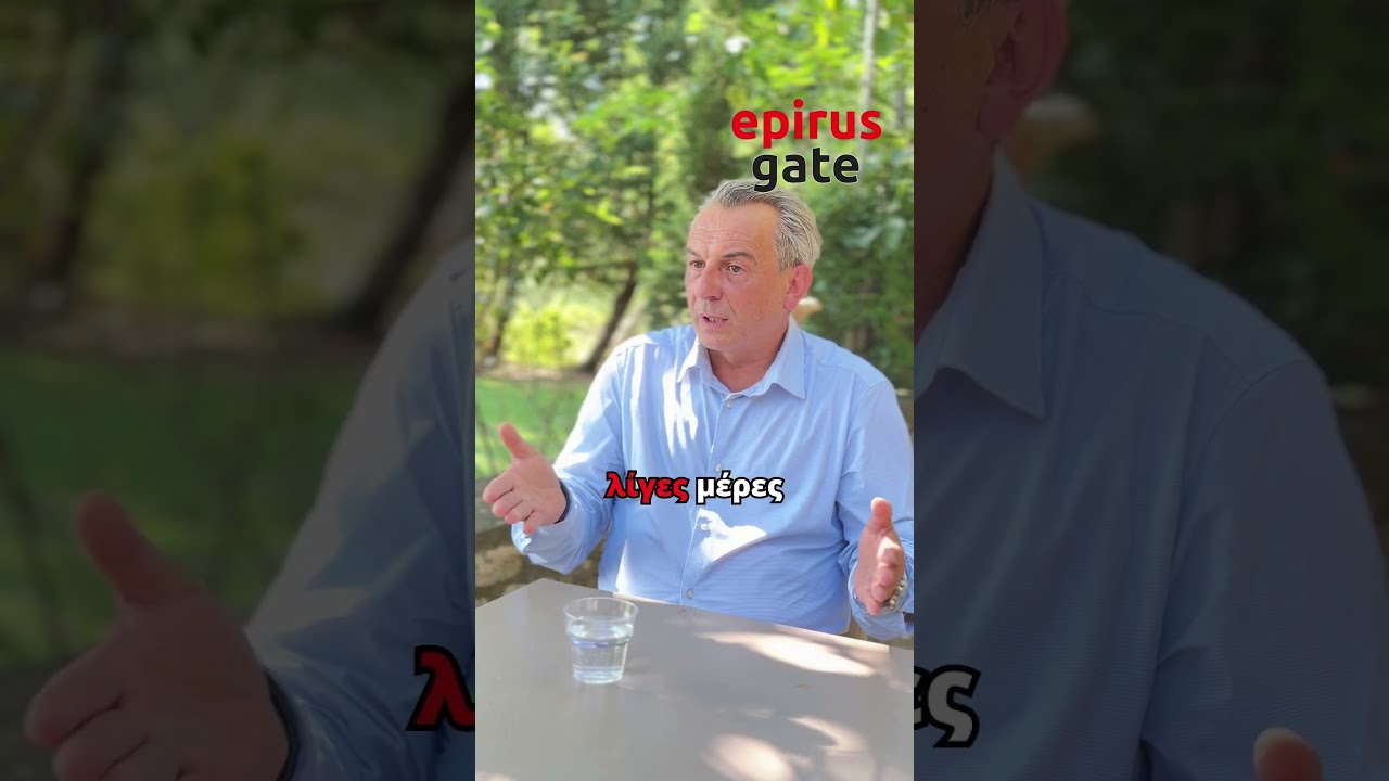 Ο Παντελής Κολόκας,μιλά στο EpirusGate και ανοίγει τα χαρτιά του