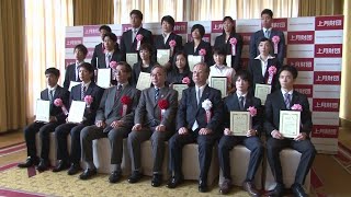 2015年度「上月スポーツ選手支援事業」認定式・「上月スポーツ賞」表彰式（内村航平選手/体操・鈴木雄介選手/陸上）／上月財団