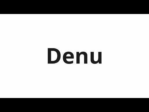 How to pronounce Denu | Дэну (Dan in Russian)